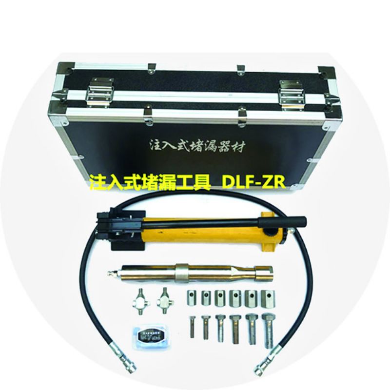 注（zhù）入式堵漏工（gōng）具