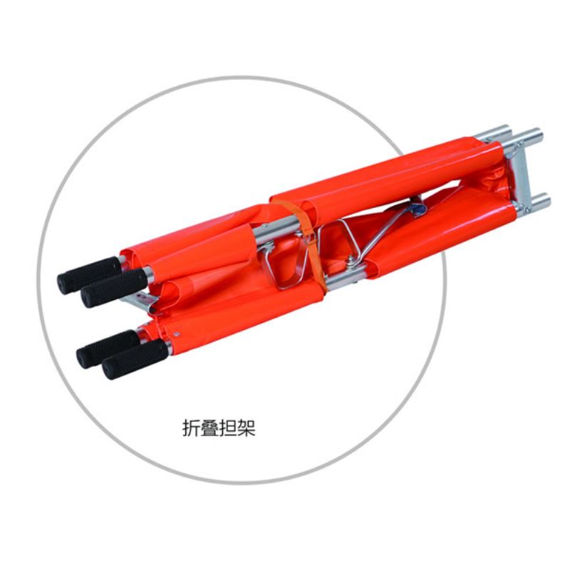 折（shé）疊擔架