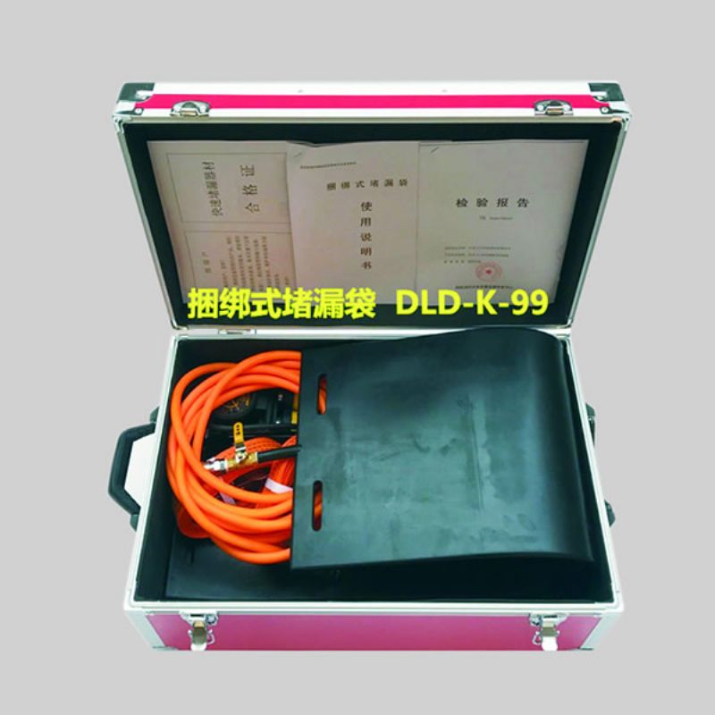 捆（kǔn）綁式堵漏貸